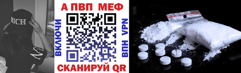 А ПВП кристаллы цены Орлов