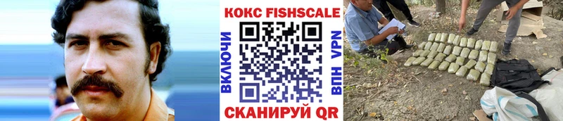 COCAIN VHQ Орлов