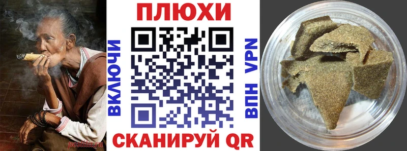 OMG как зайти  как найти закладки  Орлов  ГАШ hashish 