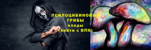 синтетический гашиш Баксан