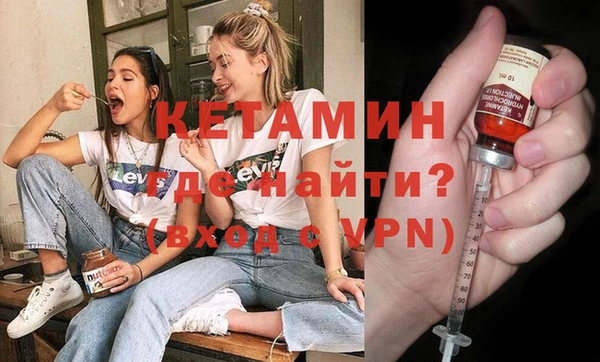 кокаин Арсеньев