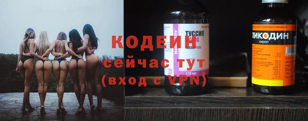 не бодяженный Аркадак