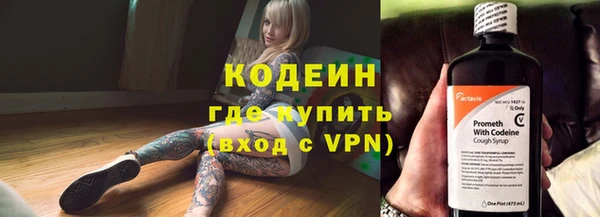 не бодяженный Аркадак