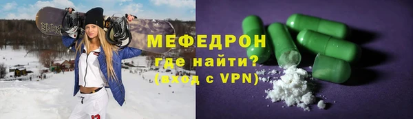 СК Армянск