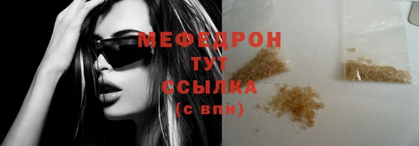 СК Армянск