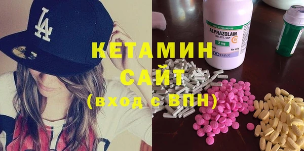кокаин Арсеньев