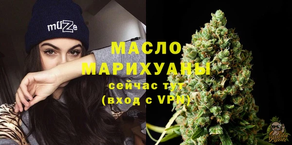 кокаин Арсеньев