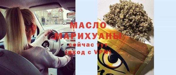 СК Армянск