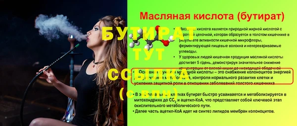 кокаин Арсеньев