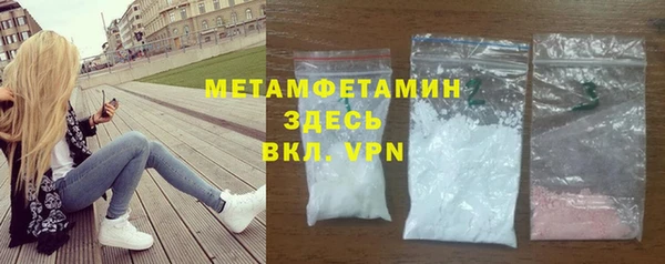 меф Балабаново