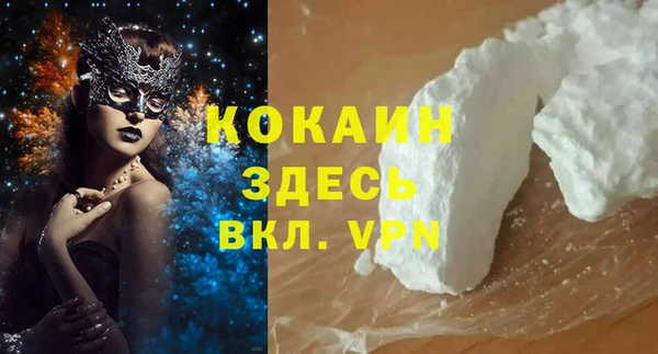 синтетический гашиш Баксан