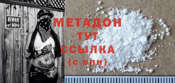 кокаин Арсеньев