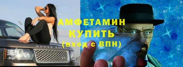 СК Армянск