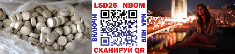 где найти наркотики  Орлов  Лсд 25 экстази ecstasy 