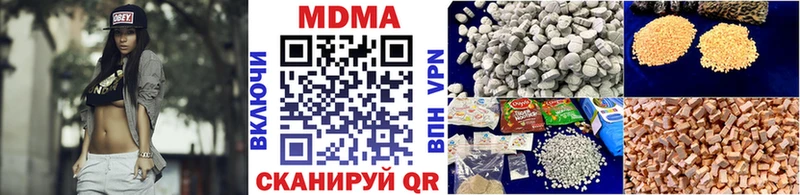 наркотики Орлов МЕГА ССЫЛКА МДМА кристаллы