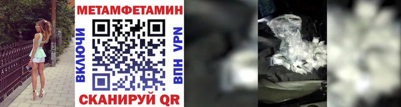 Первитин витя  наркотики  Орлов 