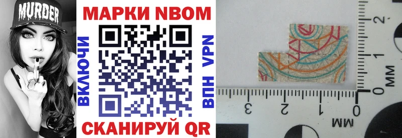 Марки N-bome 1500мкг  гидра зеркало  Орлов 