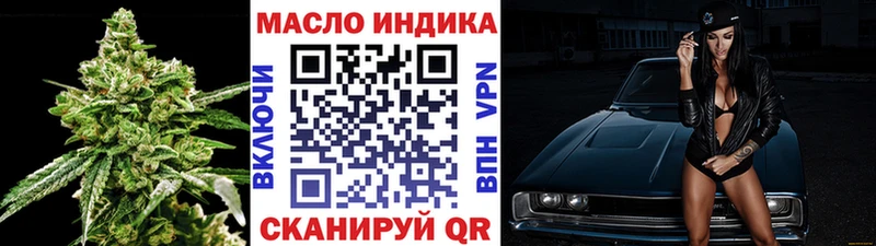 ОМГ ОМГ вход  Орлов  Дистиллят ТГК концентрат 