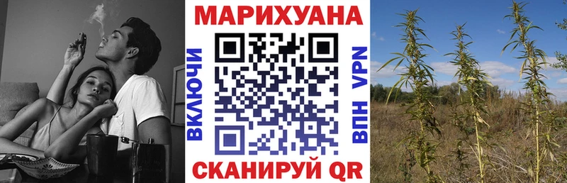 Канабис Ganja  купить наркотики цена  Орлов 